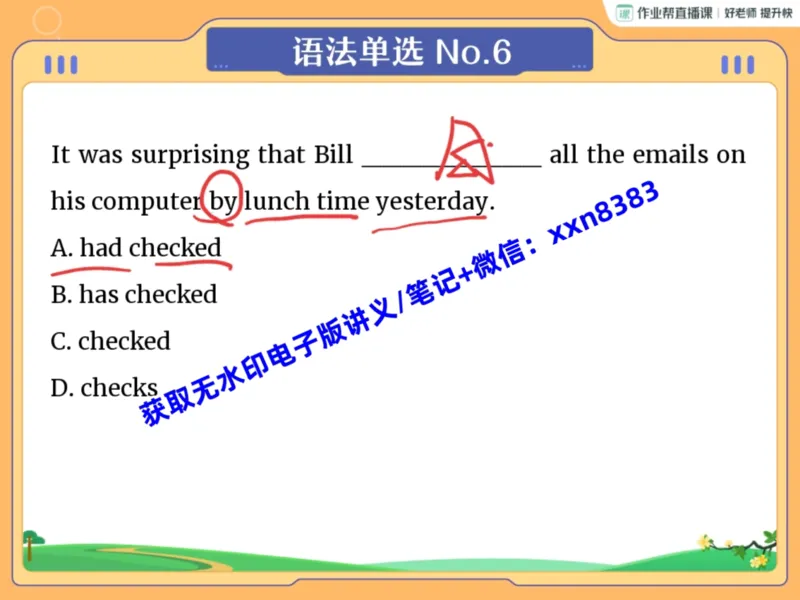 《02.课堂笔记主讲课中笔记_2025初三网课_25初三英语_2025初三英语陈浩S秋上_课堂笔记》第8页预览
