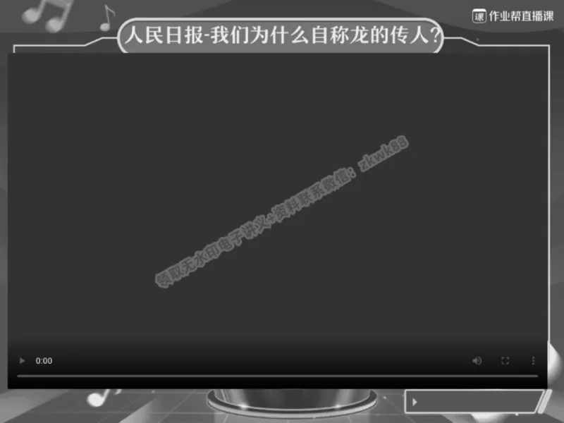 《02.课堂笔记主讲课中笔记_2025初三网课_25初三语文_1.2.2024秋上.A+班初三语文培训班（刘璐）_春季下-春季班A+_课堂笔记》第2页预览