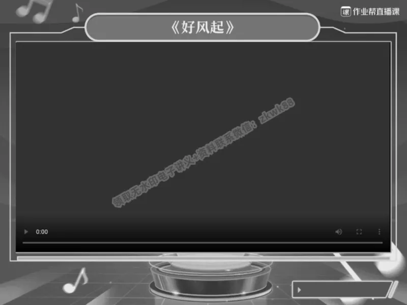 《02.课堂笔记主讲课中笔记_2025初三网课_25初三语文_1.2.2024秋上.A+班初三语文培训班（刘璐）_春季下-春季班A+_课堂笔记》第3页预览