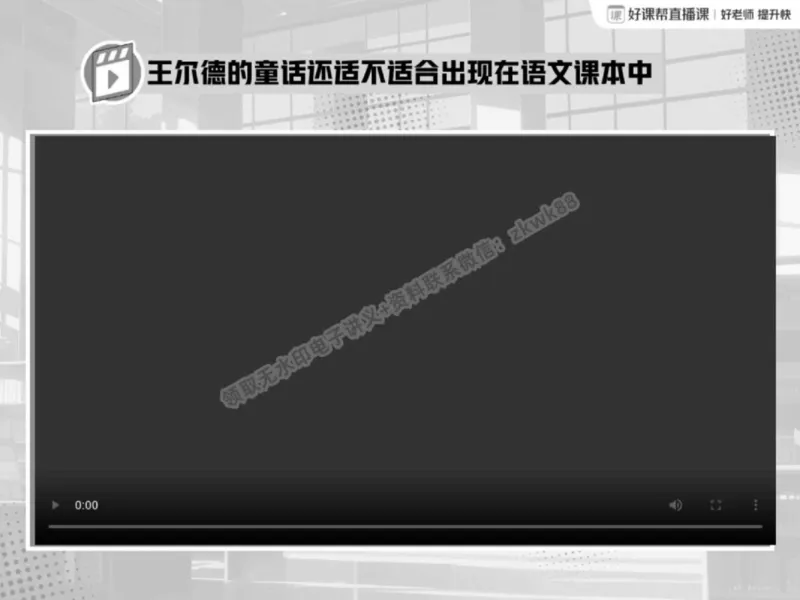 《11.课堂笔记主讲课中笔记_2025初三网课_25初三语文_1.2.2024秋上.A+班初三语文培训班（刘璐）_春季上-寒假班A+_课堂笔记》第1页预览