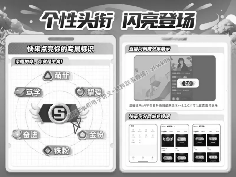 《11.课堂笔记主讲课中笔记_2025初三网课_25初三语文_1.2.2024秋上.A+班初三语文培训班（刘璐）_春季上-寒假班A+_课堂笔记》第6页预览