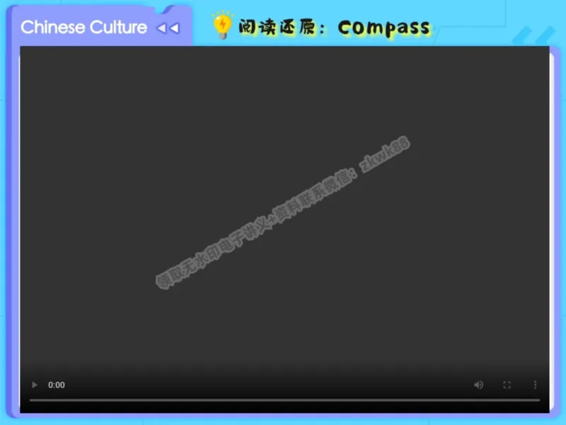 《07.课堂笔记主讲课中笔记_2025初三网课_25初三英语_25初三王凯皎英语（作业帮）_暑期班A+班_课堂笔记》第4页预览
