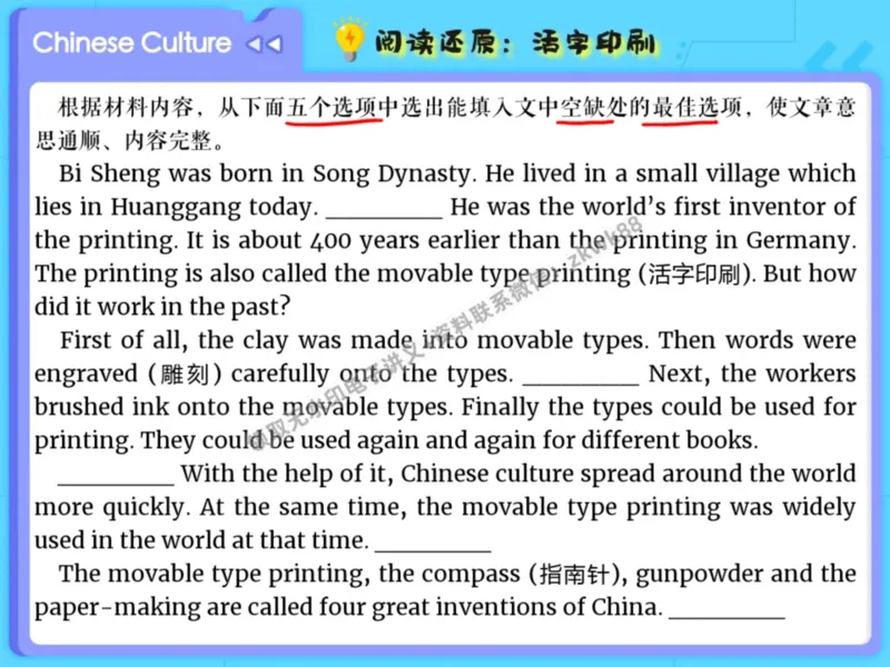 《07.课堂笔记主讲课中笔记_2025初三网课_25初三英语_25初三王凯皎英语（作业帮）_暑期班A+班_课堂笔记》第5页预览