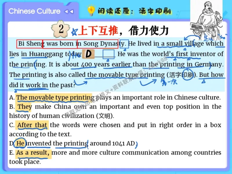 《07.课堂笔记主讲课中笔记_2025初三网课_25初三英语_25初三王凯皎英语（作业帮）_暑期班A+班_课堂笔记》第9页预览