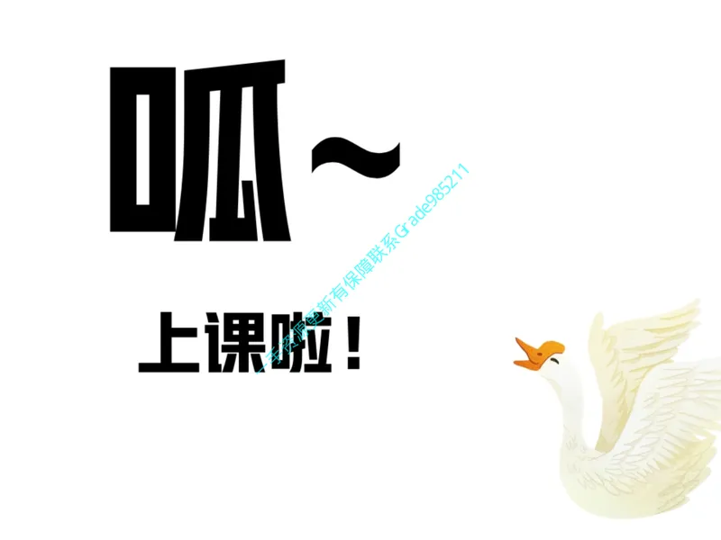 《08-01.课堂笔记主讲课中笔记_26初一网课_2026初一语文-刘璐-_2025初一秋上人文创作自主学习TY·A+（1期）-刘璐（杏仁）_课程资料_第6节易错题专项秋A+班TY-3》第2页预览