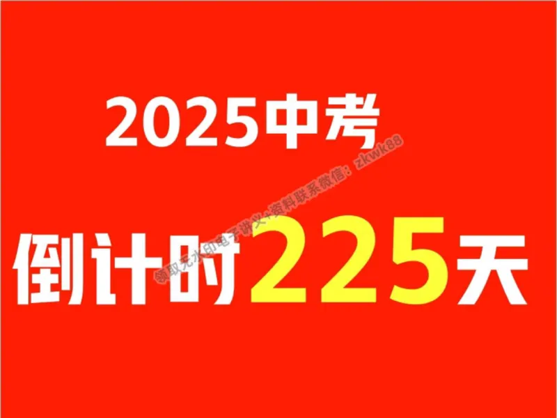 《06.课堂笔记主讲课中笔记_2025初三网课_25初三化学_5.1.2024秋上.A+班初三化学培训班（郭莹）_秋季下-秋季班A+_课堂笔记》第6页预览