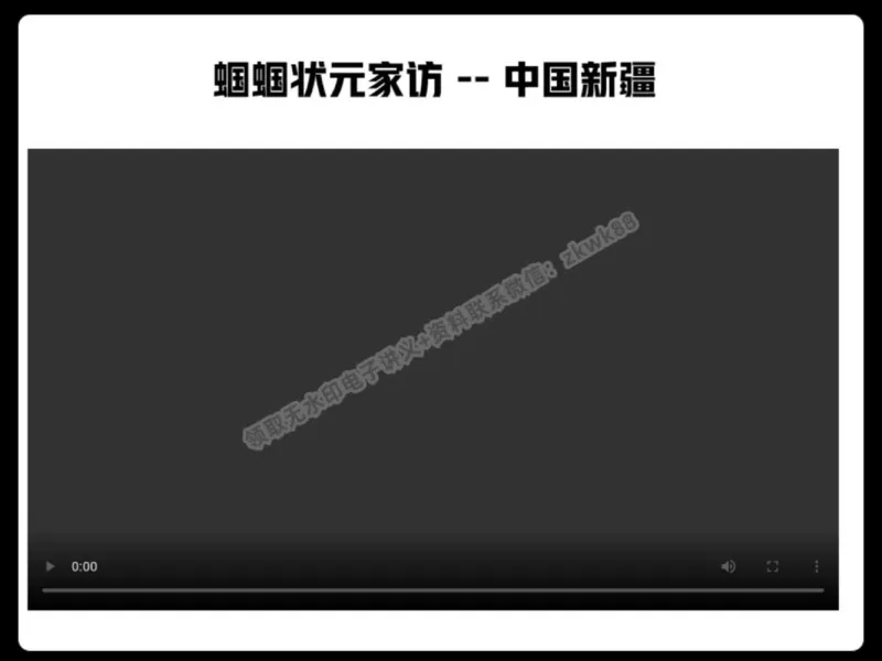 《01.课堂笔记主讲课中笔记_2025初三网课_25初三化学_5.1.2024秋上.A+班初三化学培训班（郭莹）_秋季下-秋季班A+_课堂笔记》第1页预览