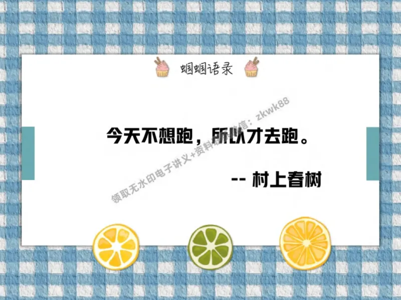 《01.课堂笔记主讲课中笔记_2025初三网课_25初三化学_5.1.2024秋上.A+班初三化学培训班（郭莹）_秋季下-秋季班A+_课堂笔记》第6页预览