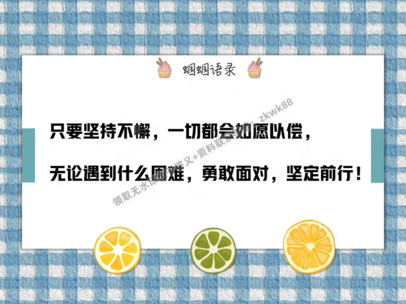《01.课堂笔记主讲课中笔记_2025初三网课_25初三化学_5.1.2024秋上.A+班初三化学培训班（郭莹）_秋季下-秋季班A+_课堂笔记》第7页预览