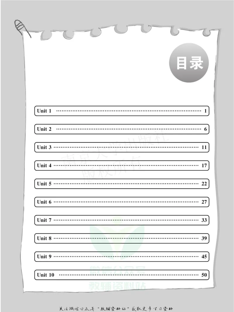 《小学生英语四合一阅读组合训练·三年级·基础版_小学1-6年级全科全套_2024更新专题_小学英语专题资料_3~6年级英语四合一阅读组合训练》第5页预览