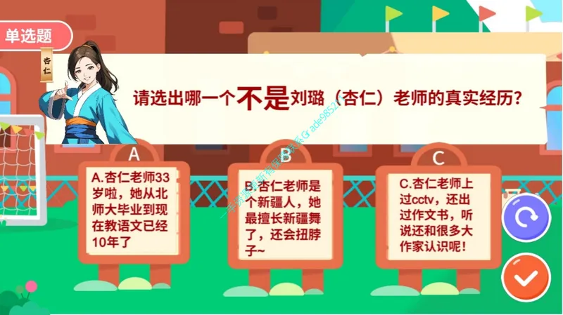 《03-01.课堂笔记主讲课中笔记_26初一网课_2026初一语文-刘璐-_2025初一秋上人文创作自主学习TY·A+（1期）-刘璐（杏仁）_课程资料_第1节名著品读《朝花夕拾》（含导学）》第10页预览