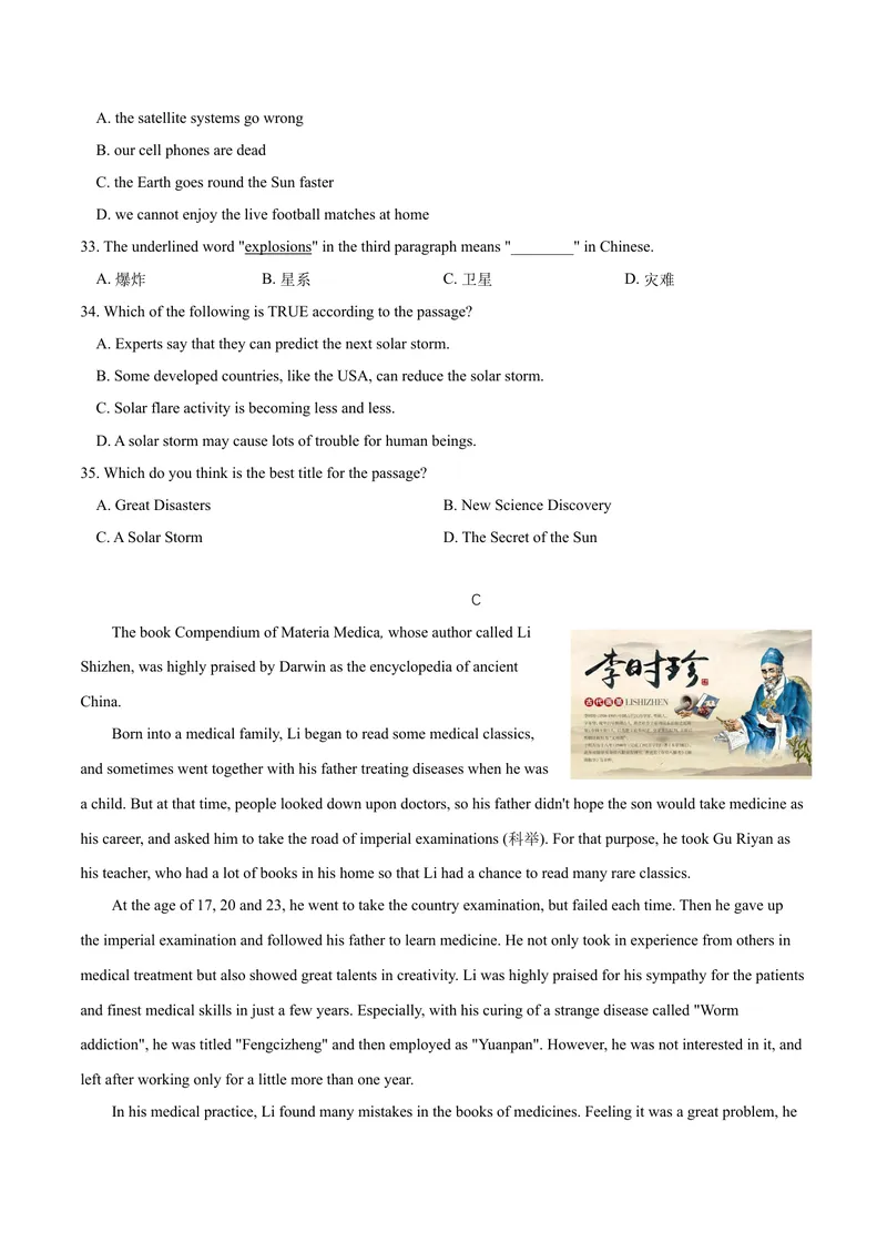 《期中测试卷（B卷提高篇）（原卷版）_初中全科目同步习题+精品试卷（7-9年级）_25秋初中英语《同步习题+精品试卷》_初中英语（沪教牛津版）试卷_九年级下册_期中测试卷（B卷提高篇）》第5页预览