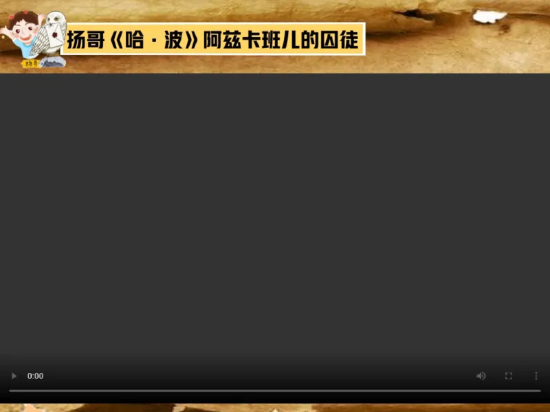《01.课堂笔记主讲课中笔记_2025初三网课_25初三英语_2025初三英语王传杨S秋下_00.课堂笔记》第3页预览