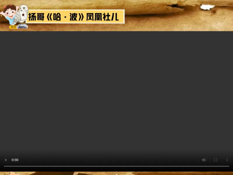 《01.课堂笔记主讲课中笔记_2025初三网课_25初三英语_2025初三英语王传杨S秋下_00.课堂笔记》第4页预览