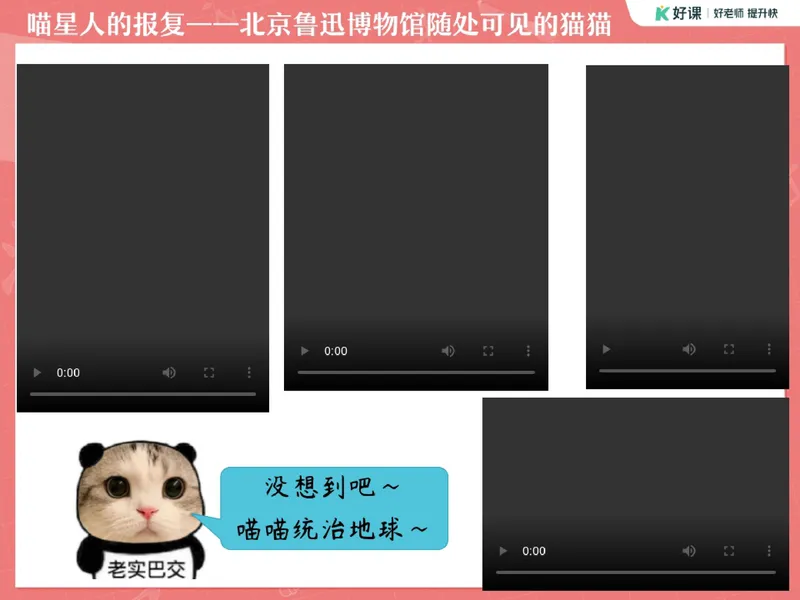 《02.课堂笔记主讲课中笔记_26初一网课_2026初一语文-金鸽-_2025初一秋上人文创作自主学习TY·A+（3期）-金鸽_02_易错题专项秋A+班TY-1》第5页预览
