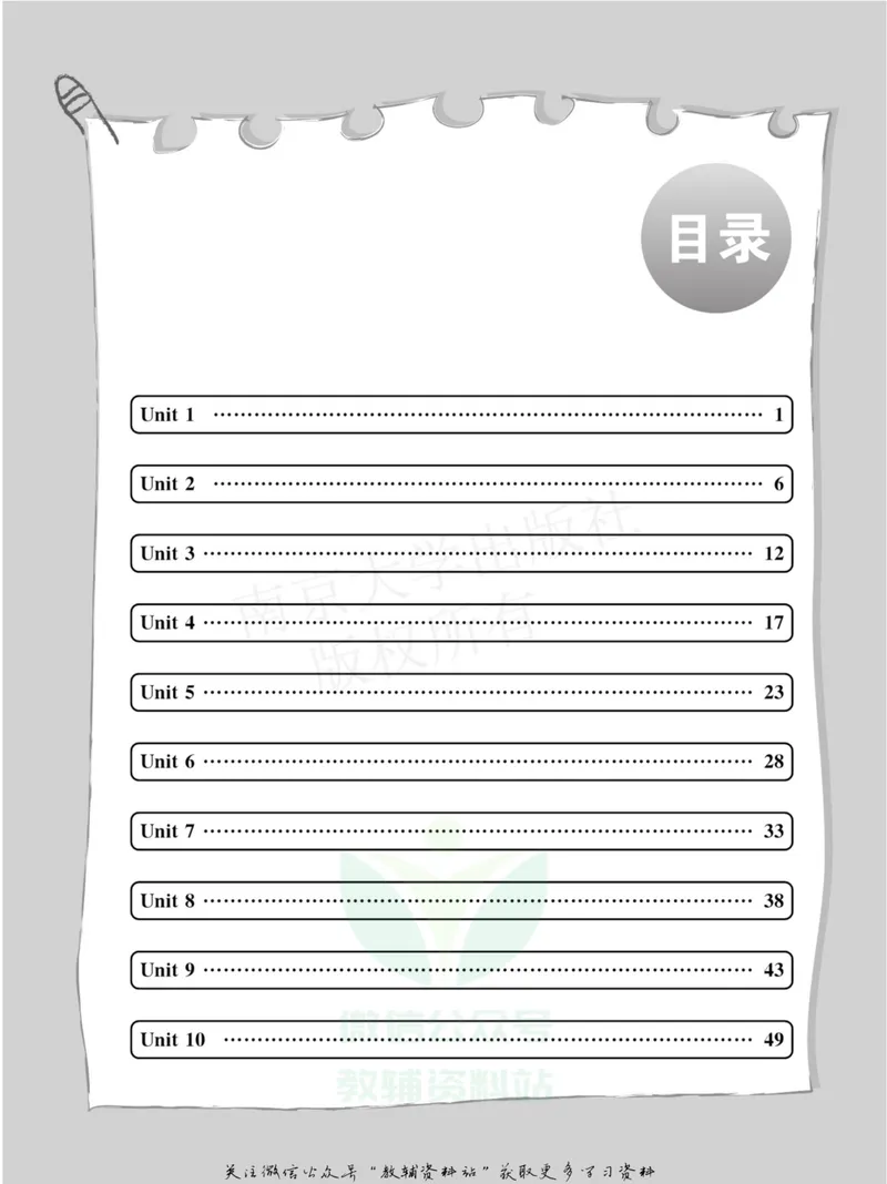 《小学生英语四合一阅读组合训练·四年级·基础版_小学1-6年级全科全套_2024更新专题_小学英语专题资料_3~6年级英语四合一阅读组合训练》第5页预览