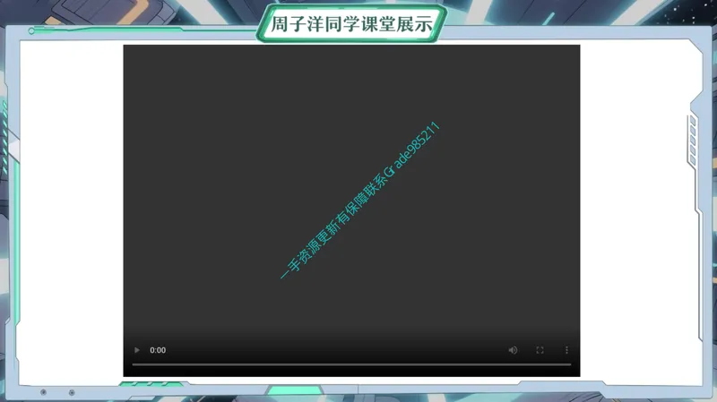 《03.课堂笔记主讲课中笔记_26初一网课_2026初一数学-李爽-_2025初一秋上数理思维自主学习·RJ·A（2期）-李爽_03_镜像之旅与纯粹彼岸》第4页预览