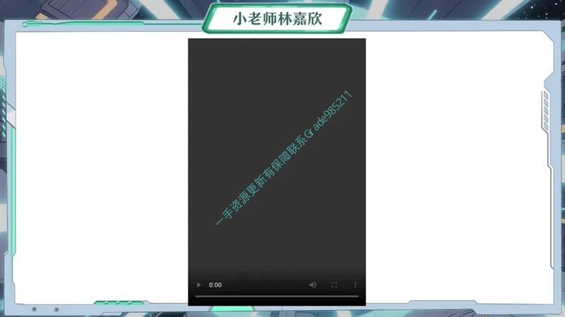 《07-01.课堂笔记主讲课中笔记_26初一网课_2026初一数学-李爽-_2025初一秋上数理思维自主学习·RJ·A（2期）-李爽_课程资料_第7节乘乘除除乐无穷》第4页预览