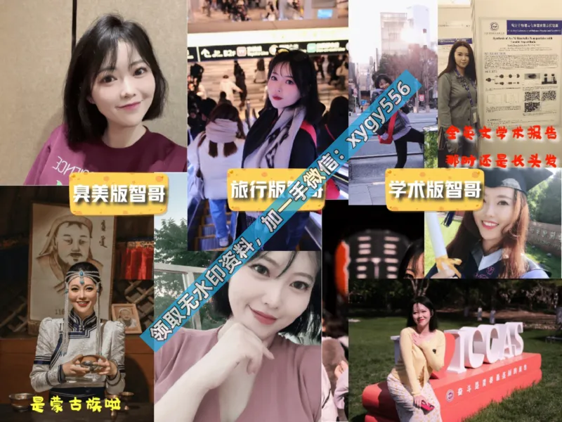 《01.课堂笔记主讲课中笔记_2025初三网课_25初三化学_25初三杨雯智化学（作业帮）_暑期班S班_课堂笔记》第3页预览