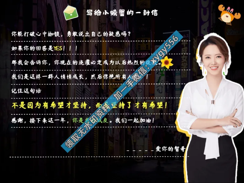 《01.课堂笔记主讲课中笔记_2025初三网课_25初三化学_25初三杨雯智化学（作业帮）_暑期班S班_课堂笔记》第5页预览