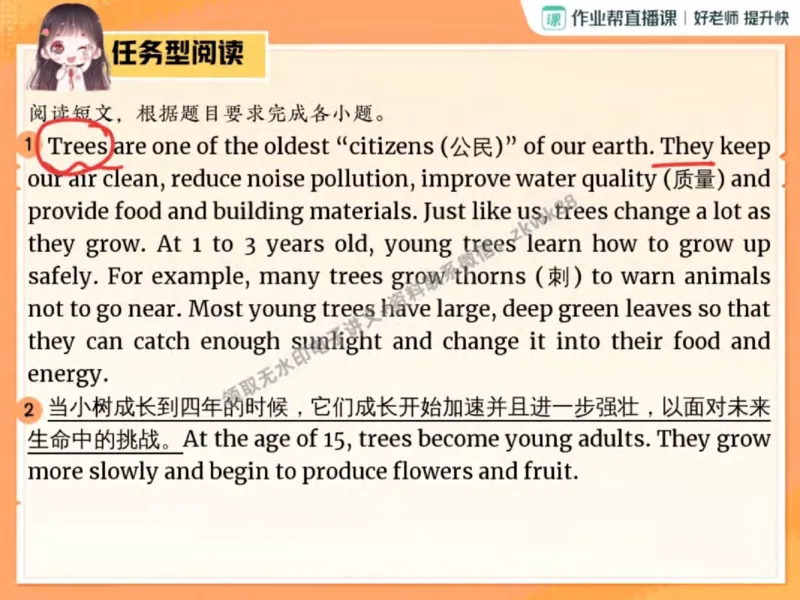 《07.课堂笔记主讲课中笔记_2025初三网课_25初三英语_25初三王凯皎英语（作业帮）_秋季下-秋季班A+_课堂笔记》第6页预览