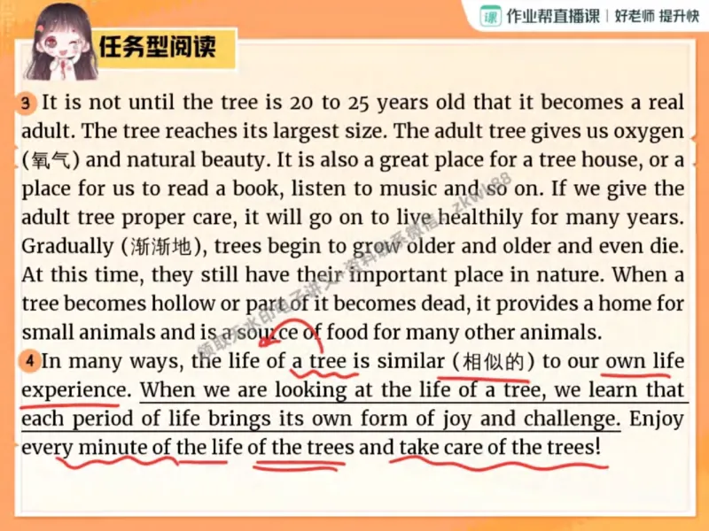 《07.课堂笔记主讲课中笔记_2025初三网课_25初三英语_25初三王凯皎英语（作业帮）_秋季下-秋季班A+_课堂笔记》第7页预览