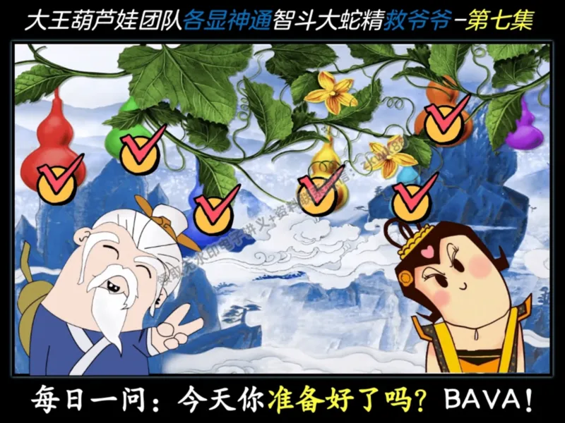 《13.课堂笔记主讲课中笔记_2025初三网课_25初三数学_25初三李爽数学（作业帮）_暑期班A+班_课堂笔记》第3页预览