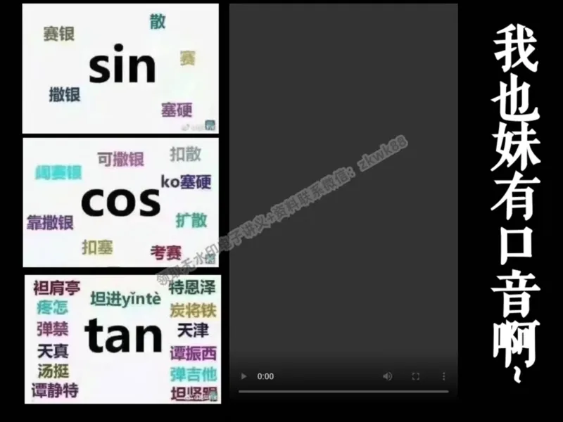 《13.课堂笔记主讲课中笔记_2025初三网课_25初三数学_25初三李爽数学（作业帮）_暑期班A+班_课堂笔记》第5页预览