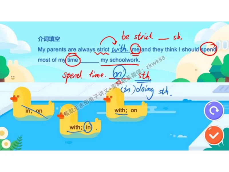 《11.课堂笔记主讲课中笔记_2025初三网课_25初三英语_25初三王凯皎英语（作业帮）_秋季下-秋季班A+_课堂笔记》第8页预览