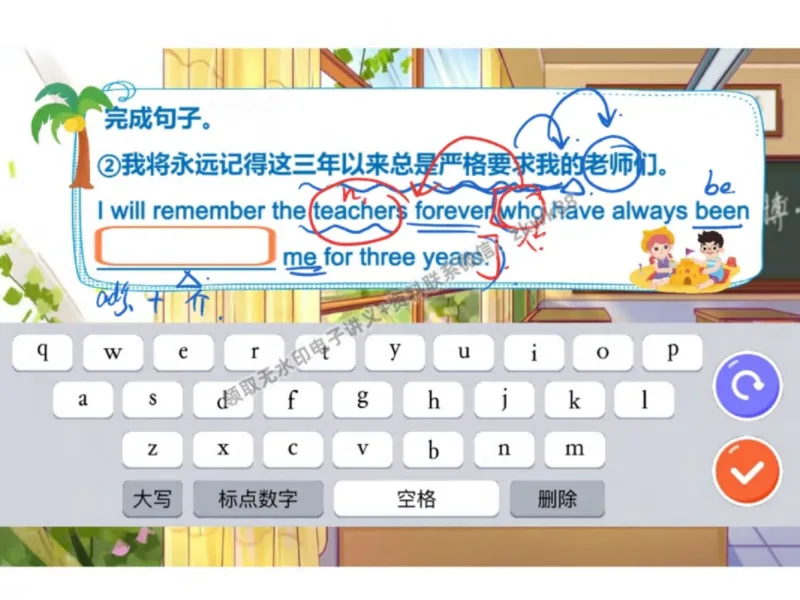 《11.课堂笔记主讲课中笔记_2025初三网课_25初三英语_25初三王凯皎英语（作业帮）_秋季下-秋季班A+_课堂笔记》第9页预览