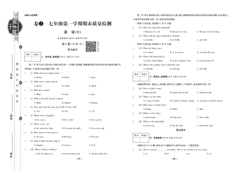 《期末两手抓七年级上册英语人教版_初中全科目同步习题+精品试卷（7-9年级）_25秋初中英语《同步习题+精品试卷》_初中英语（人教版）试卷_初中英语7-9年级上册_《期末两手抓》》第10页预览