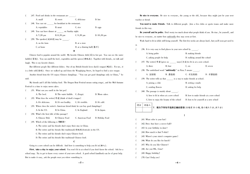 《期末两手抓七年级上册英语人教版_初中全科目同步习题+精品试卷（7-9年级）_25秋初中英语《同步习题+精品试卷》_初中英语（人教版）试卷_初中英语7-9年级上册_《期末两手抓》》第4页预览