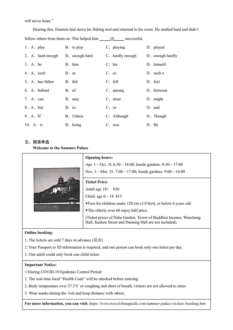 《新课标Unit6AncientstoriesPeriod1Reding1&Languagepoint分层作业（含答案解析）_初中全科目同步习题+精品试卷（7-9年级）_25秋初中英语《同步习题+精品试卷》_初中英语（沪教牛津版）试卷》第3页预览