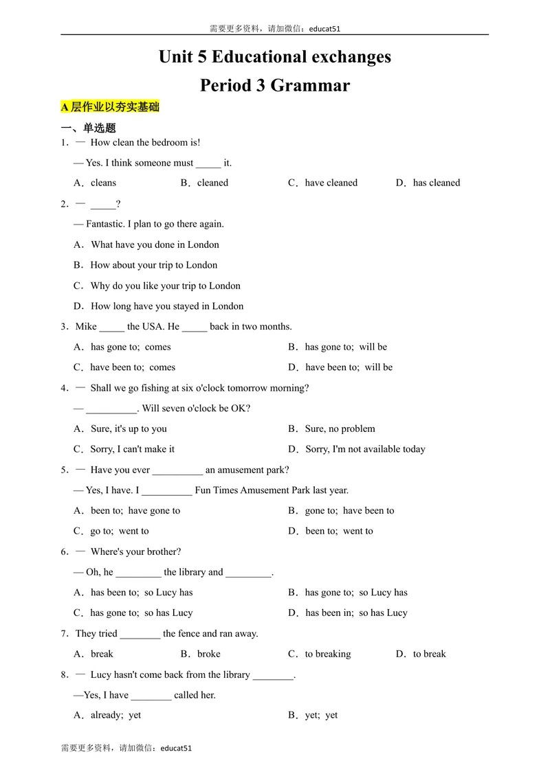 《新课标Unit5EducationalexchangesPeriod3Grammar分层作业（含答案）_初中全科目同步习题+精品试卷（7-9年级）_25秋初中英语《同步习题+精品试卷》_初中英语（沪教牛津版）试卷_八年级上册》第1页预览