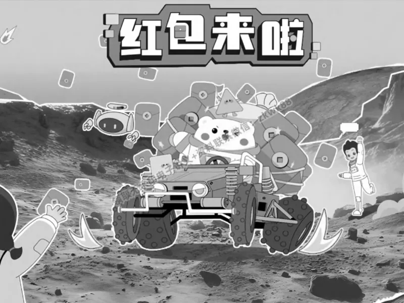 《04.课堂笔记主讲课中笔记_2025初三网课_25初三数学_25初三李爽数学（作业帮）_春季下-春季班A+_课堂笔记》第2页预览