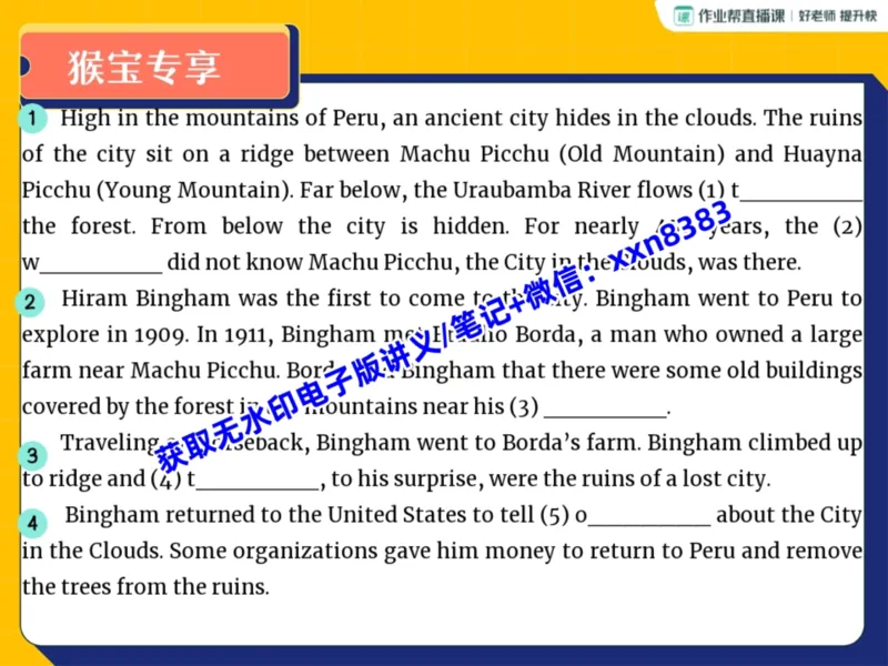 《11.课堂笔记主讲课中笔记_2025初三网课_25初三英语_2025初三英语陈浩S秋上_课堂笔记》第10页预览