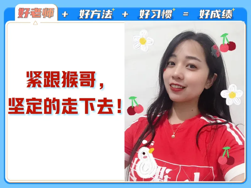 《15.课堂笔记主讲课中笔记_26初一网课_2026初一英语-陈浩-_2025初一秋上双语素养自主学习·TY·A+（1期）-陈浩_15_开学收心课-A+班TY》第8页预览