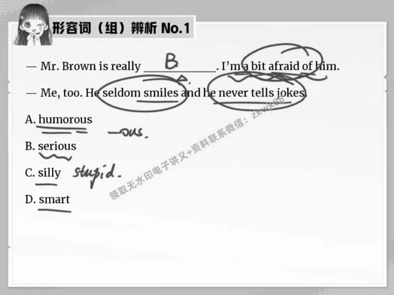 《07.课堂笔记主讲课中笔记_2025初三网课_25初三英语_25初三王凯皎英语（作业帮）_春季下-春季班A+_课堂笔记》第4页预览