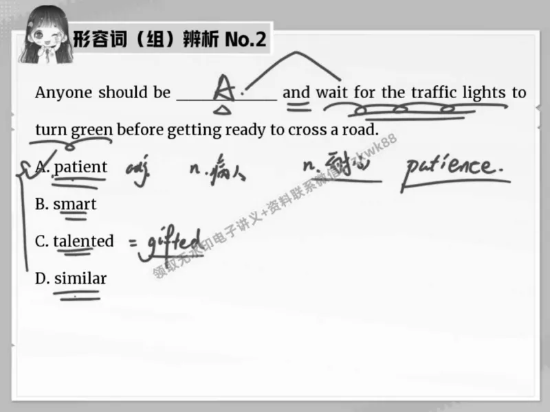 《07.课堂笔记主讲课中笔记_2025初三网课_25初三英语_25初三王凯皎英语（作业帮）_春季下-春季班A+_课堂笔记》第5页预览
