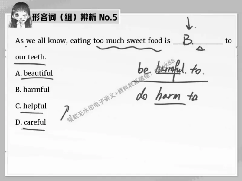 《07.课堂笔记主讲课中笔记_2025初三网课_25初三英语_25初三王凯皎英语（作业帮）_春季下-春季班A+_课堂笔记》第8页预览
