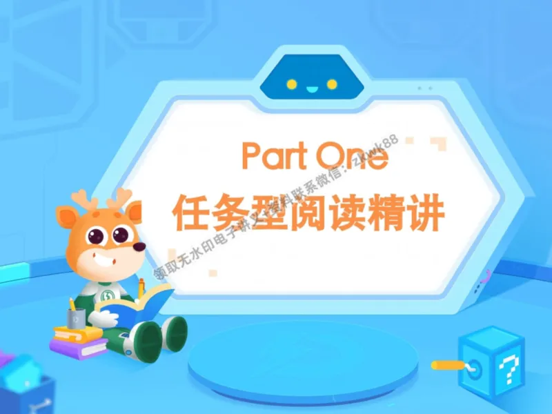 《13.课堂笔记主讲课中笔记_2025初三网课_25初三英语_25初三王凯皎英语（作业帮）_暑期班A+班_课堂笔记》第3页预览