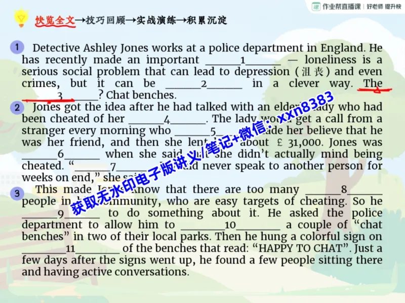 《11.课堂笔记主讲课中笔记_2025初三网课_25初三英语_2025初三英语王传杨S秋上_课堂笔记》第5页预览