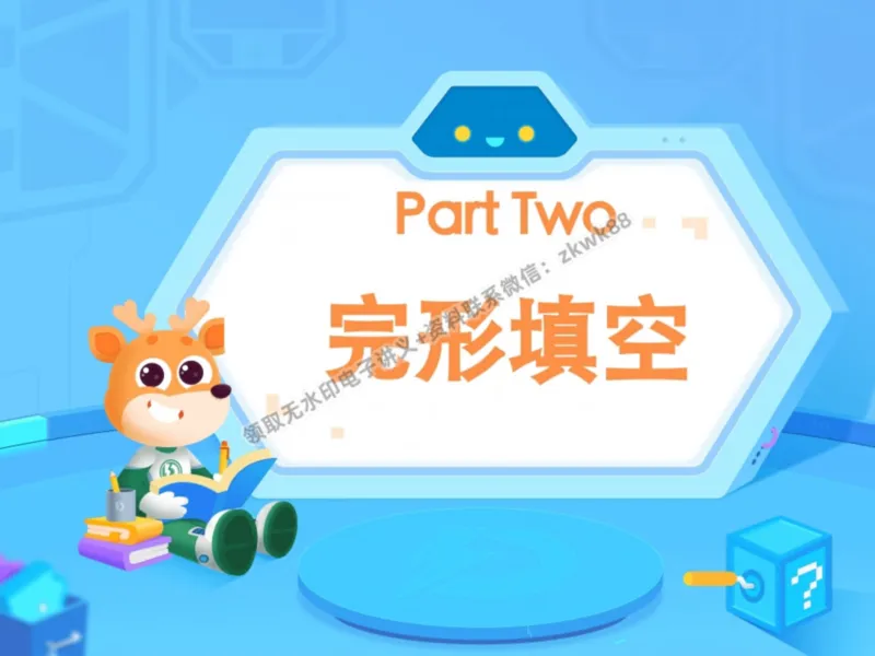 《10.课堂笔记主讲课中笔记_2025初三网课_25初三英语_25初三王凯皎英语（作业帮）_暑期班A+班_课堂笔记》第3页预览