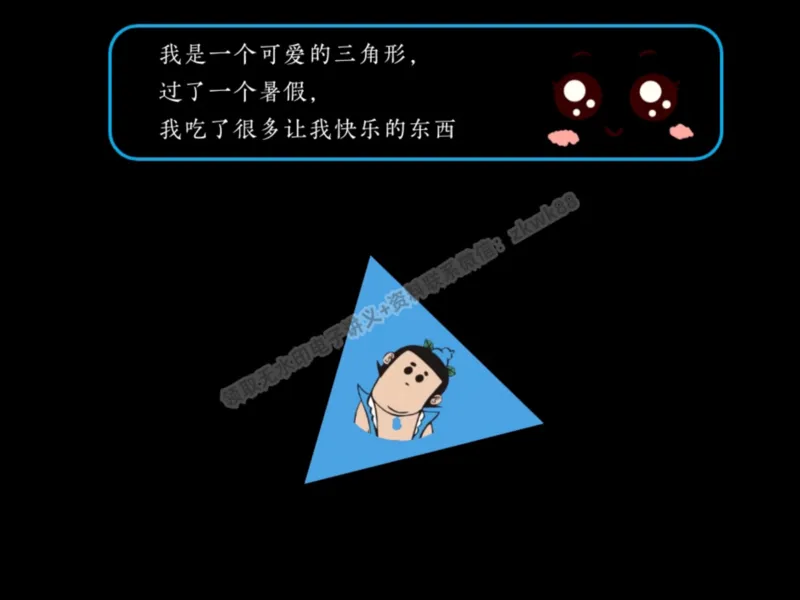 《11.课堂笔记主讲课中笔记_2025初三网课_25初三数学_25初三李爽数学（作业帮）_暑期班A+班_课堂笔记》第4页预览