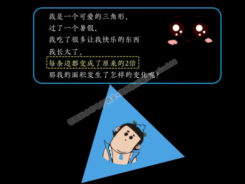 《11.课堂笔记主讲课中笔记_2025初三网课_25初三数学_25初三李爽数学（作业帮）_暑期班A+班_课堂笔记》第5页预览