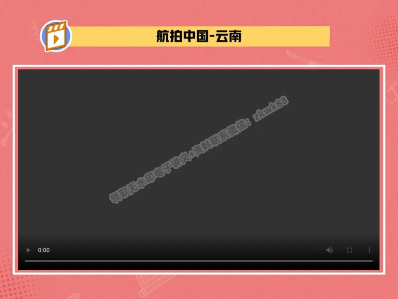 《05.课堂笔记主讲课中笔记_2025初三网课_25初三数学_25初三李爽数学（作业帮）_秋季下-秋季班A+_课堂笔记》第10页预览