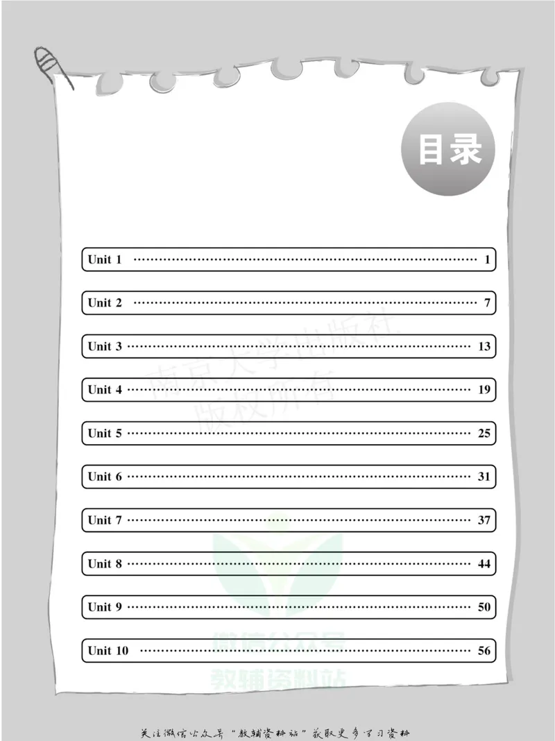 《小学生英语四合一阅读组合训练·四年级·提高版_小学1-6年级全科全套_2024更新专题_小学英语专题资料_3~6年级英语四合一阅读组合训练》第5页预览