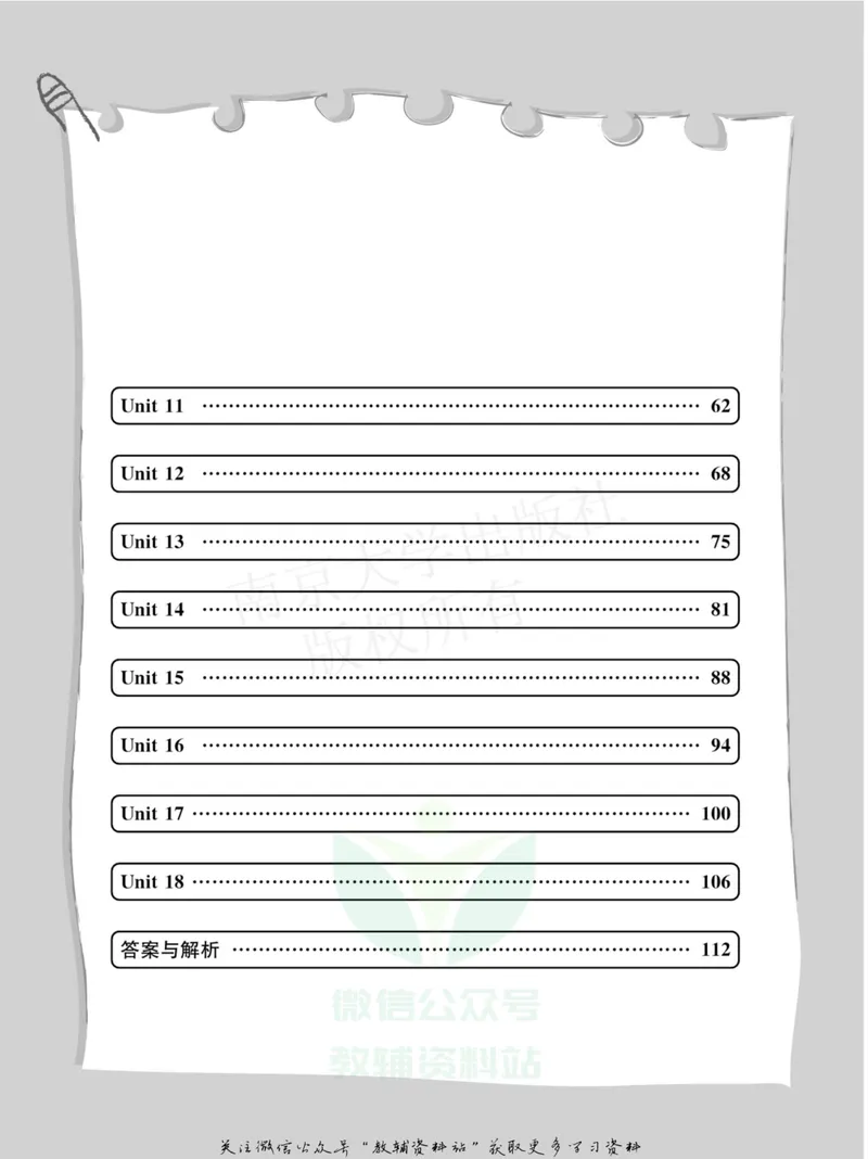 《小学生英语四合一阅读组合训练·四年级·提高版_小学1-6年级全科全套_2024更新专题_小学英语专题资料_3~6年级英语四合一阅读组合训练》第6页预览