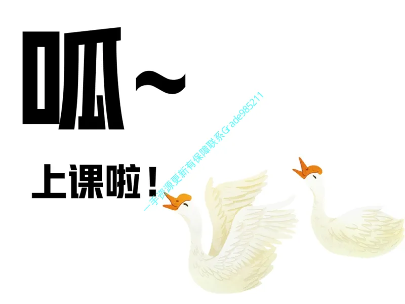 《14.课堂笔记主讲课中笔记_26初一网课_2026初一语文-刘璐-_2025初一秋上人文创作自主学习TY·A+（1期）-刘璐（杏仁）_14_易错题专项秋A+班TY-7》第2页预览