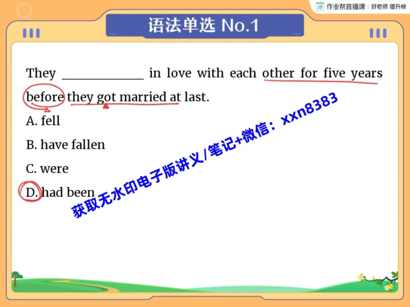 《02.课堂笔记主讲课中笔记_2025初三网课_25初三英语_2025初三英语王传杨S秋上_课堂笔记》第3页预览